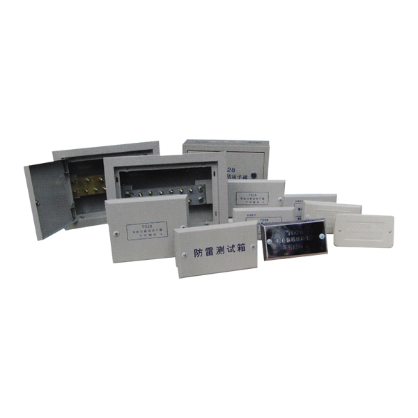 TD28等電位聯(lián)結(jié)端子箱